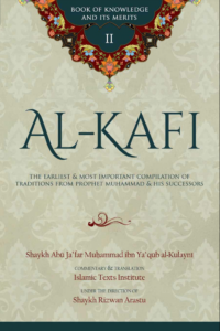 Al-Kafi-Book-II-catelog2-684x1024