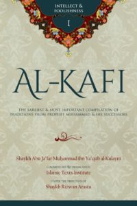 Al-Kafi_1categlog-682x10243